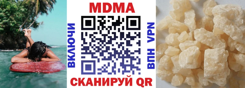 MDMA Molly  OMG ссылки  Дивногорск 