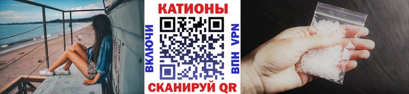 Меф 4 MMC  Дивногорск 