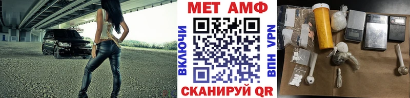 omg вход  Дивногорск  Метамфетамин мет 