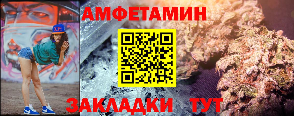 Метамфетамин Methamphetamine  Метамфетамин Methamphetamine  Вход с VPN  Дивногорск 