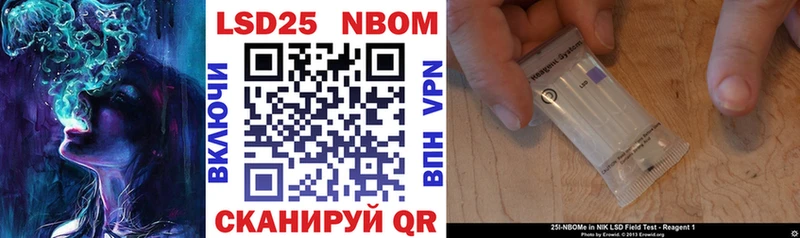 Наркотические марки 1,5мг  магазин продажи   mega как войти  Дивногорск 