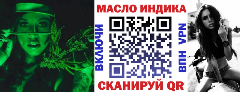 ссылка на мегу маркетплейс Дивногорск ТГК THC oil