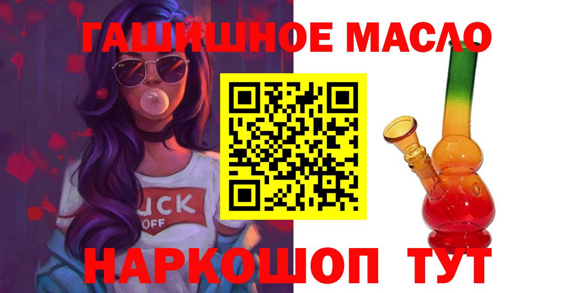Дистиллят ТГК жижа  Вход с VPN  где продают   Дивногорск 