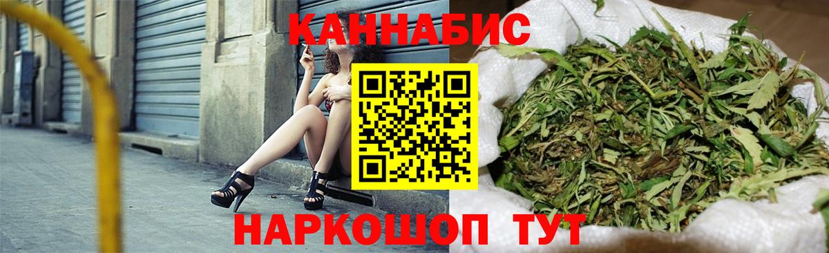 МАРИХУАНА тримм  Вход с VPN  Дивногорск  Марихуана White Widow 